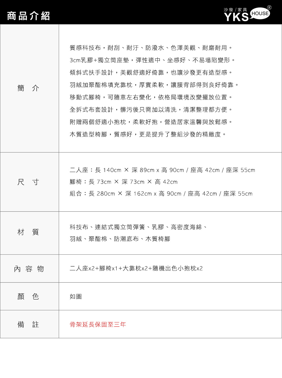 帕瑪L型布沙發