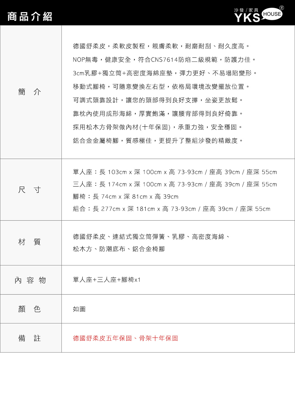 賈斯特L型皮沙發