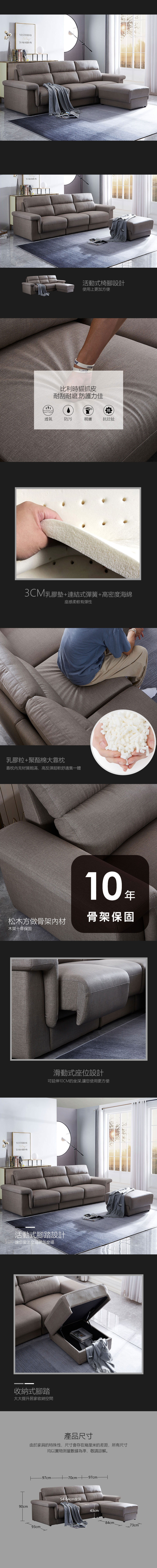 伯頓L型收納貓抓皮沙發