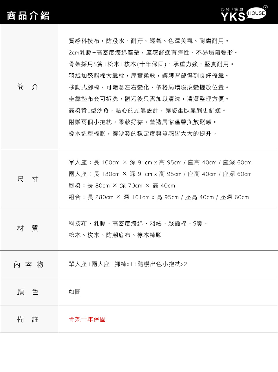 布朗L型布沙發