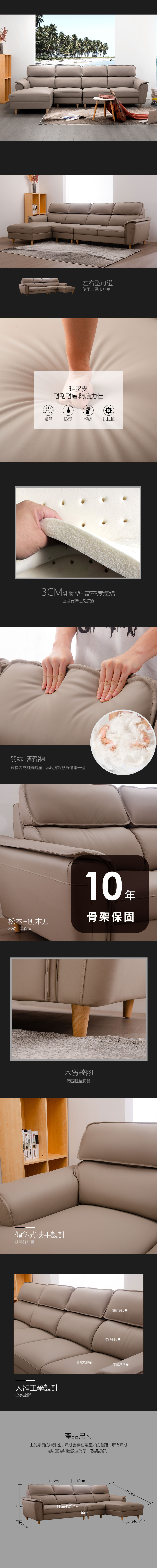 卡德里L型皮沙發