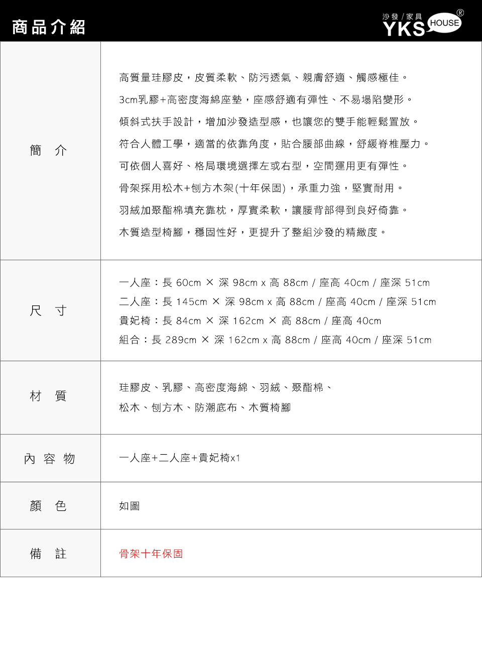 卡德里L型皮沙發