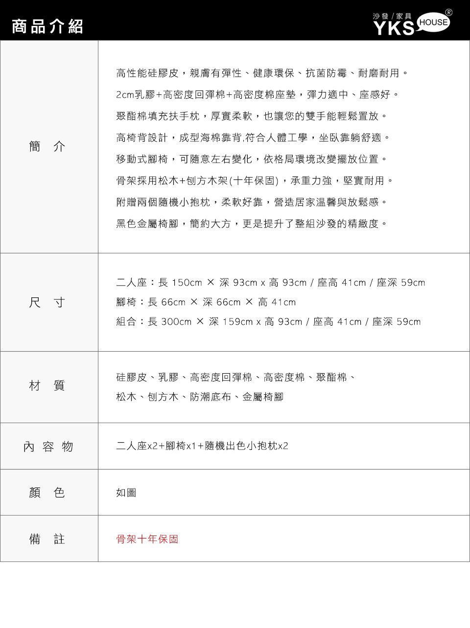 佛朗明哥L型皮沙發