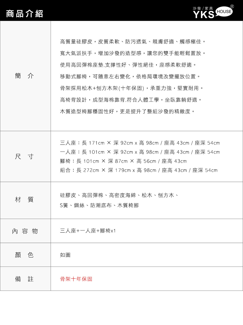 蘇格拉底L型皮沙發