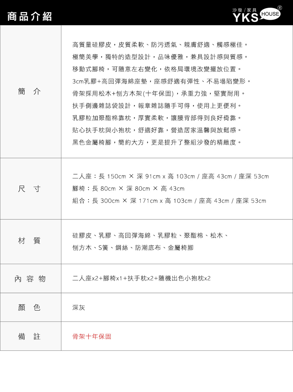 英倫時尚L型皮沙發